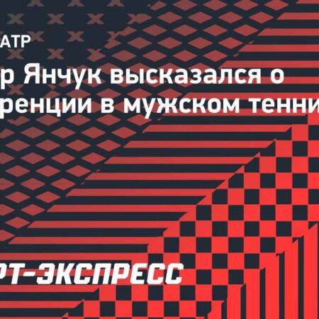 Viktor Yanchuk: Medvedev Can Maintain a High Level for Several More Years