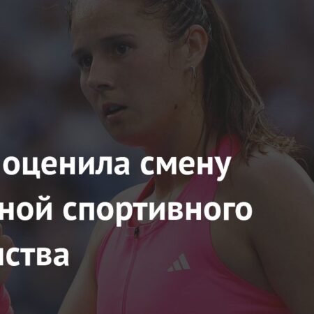 Svetlana Zhurova Comments on Daria Kasatkina’s Citizenship Change