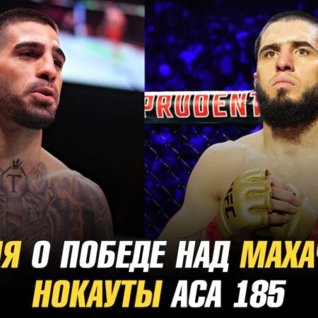 Topuria Reveals Target Fight Date with Makhachev