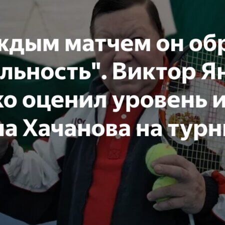 Karen Khachanov Comments on Clash with Davidovich Fokina in Barcelona