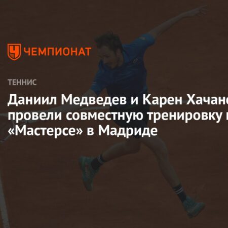 Daniil Medvedev and Karen Khachanov Train Together in Madrid