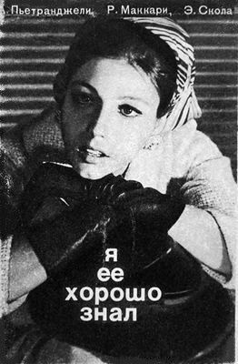 Pietrangeli on Sinner: He Doesn’t Feel Pressure… Yet