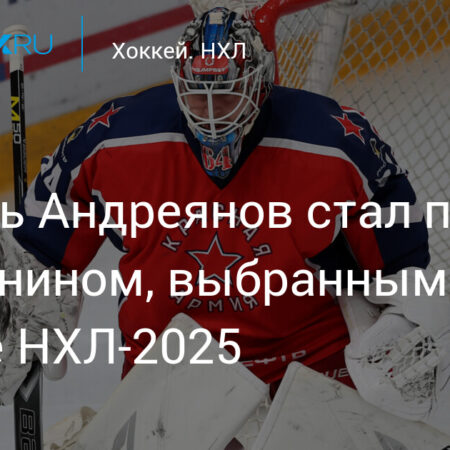 2025 NHL Free Agency & Trade Analysis for Fantasy Hockey