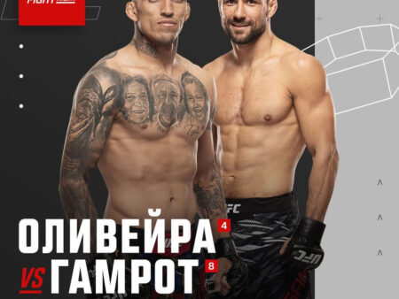 UFC Fight Night 261: Almeida vs Aswell – Full Event Details