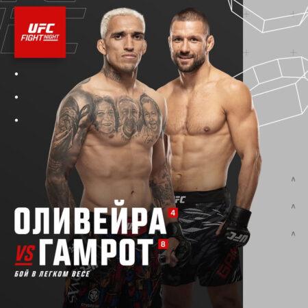 UFC Fight Night 261: Almeida vs Aswell – Full Event Details