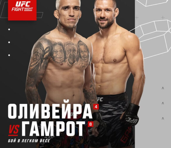 UFC Fight Night 261: Almeida vs Aswell – Full Event Details