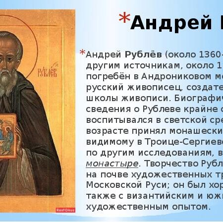 Размышления Елены Дементьевой о будущем Андрея Рублёва / Elena Dementieva’s Thoughts on Andrey Rublev’s Future