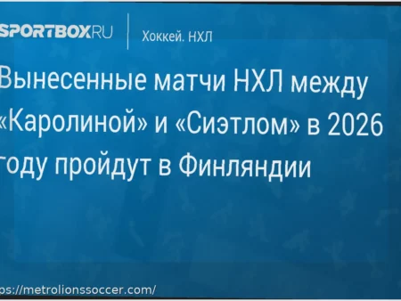 Fils: “The plan? Spend as little time as possible on the court”