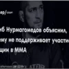 Khabib Nurmagomedov Shares His Views on Women’s Participation in MMA