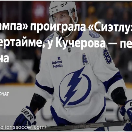 “MATCH!” to Broadcast ACA 201 Supertournament Live from Minsk