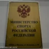 Минспорт России официально признал женские ММА видом спорта