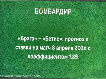 Mozzart Super Grand Jackpot: Saturday, April 11, 2026