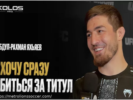 Чеченский Боец Добился Быстрой Победы Удушающим Приемом в UFC