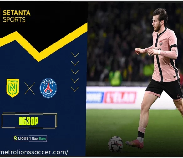 ПСЖ 3-0 Нант: Отчет, результат и голы, пока действующие чемпионы восстановили четырехкратное преимущество